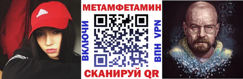АМФЕТАМИН Розовый  shop официальный сайт  Менделеевск  где купить наркотик 