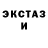 Метамфетамин пудра Osya Kisa