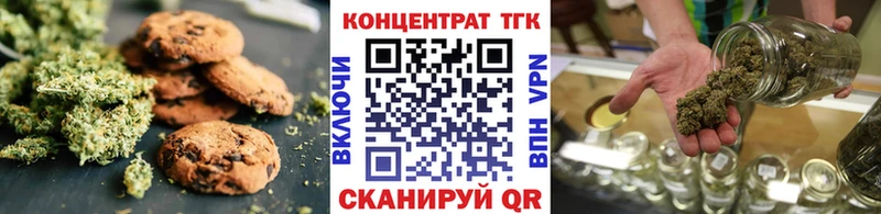 Canna-Cookies марихуана  Менделеевск 