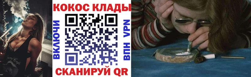 наркота  Менделеевск  КОКАИН Fish Scale 