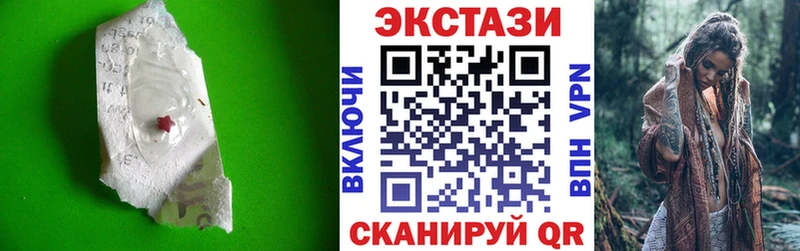 купить   дарк нет клад  ЭКСТАЗИ XTC  Менделеевск 