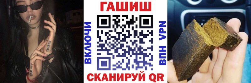 Гашиш гашик  сколько стоит  Менделеевск 