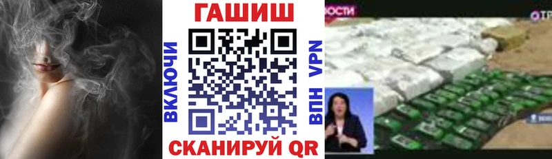 ГАШИШ hashish Менделеевск