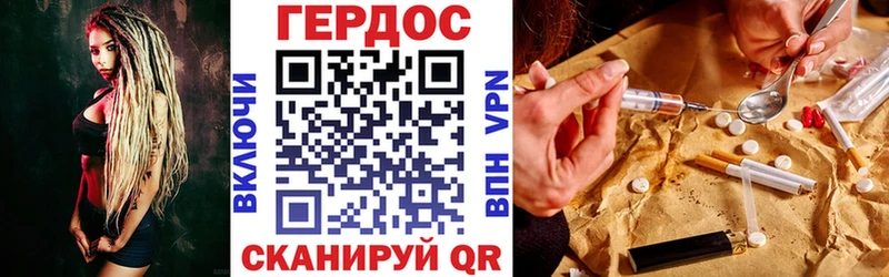 ГЕРОИН герыч  маркетплейс официальный сайт  Менделеевск  где можно купить наркотик 
