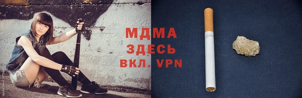 mdma Беломорск