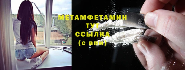 прущие крисы Протвино