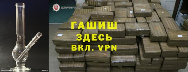 метадон Белокуриха