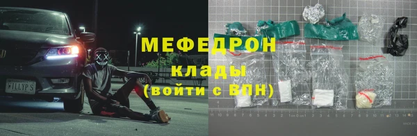 прущие крисы Пролетарск