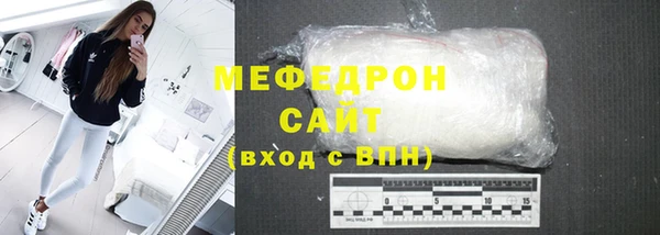 молекула духа Ростов