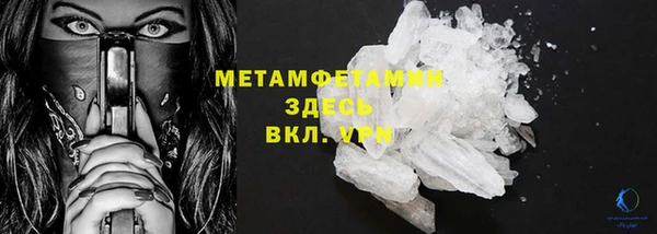 метадон Белокуриха
