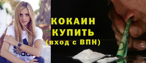 метадон Белокуриха