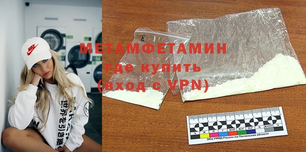 метадон Белокуриха