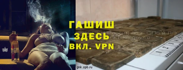 кокаин премиум Богородицк