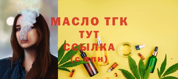 метадон Белокуриха