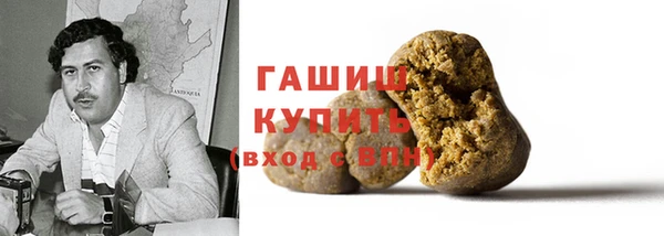 прущие грибы Белоозёрский