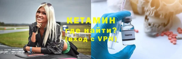 амф Богородск