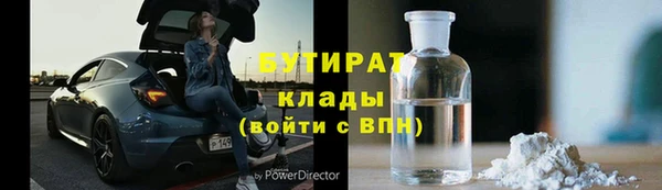 прущие грибы Белоозёрский