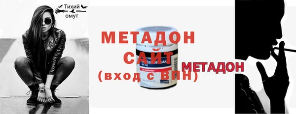 метадон Белокуриха