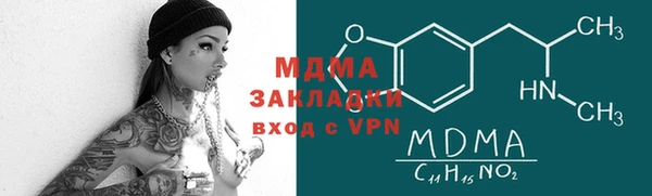 mdma Беломорск