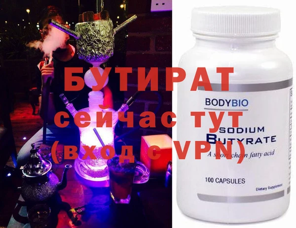 прущие грибы Белоозёрский