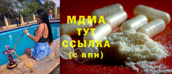прущие грибы Белоозёрский