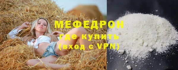 прущие крисы Протвино