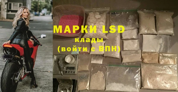 кокаин премиум Богородицк