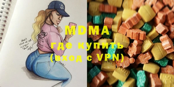 mdma Беломорск