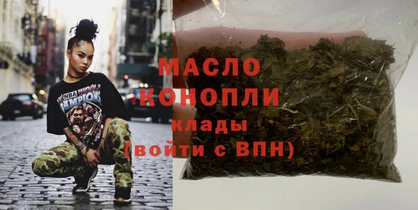 кокаин премиум Богородицк