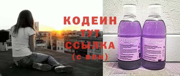прущие крисы Протвино