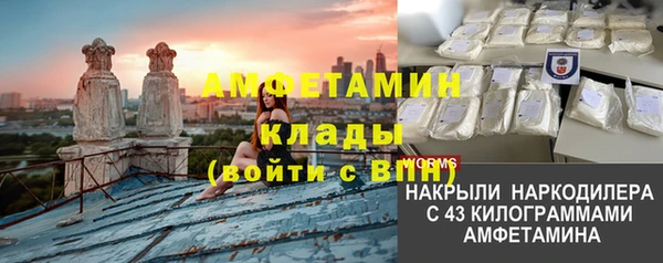 альфа пвп Россошь
