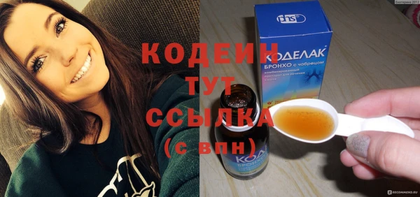 прущие грибы Белоозёрский