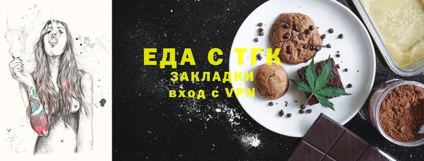 амф Богородск