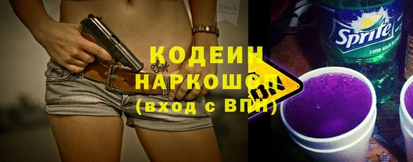 прущие грибы Белоозёрский