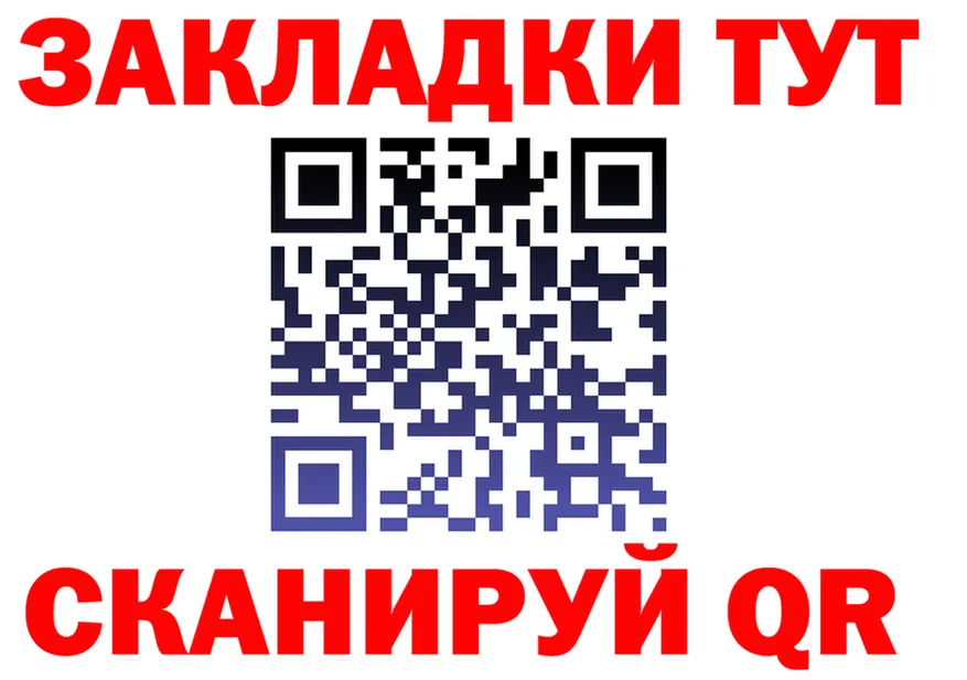 Экстази VHQ зеркало площадка MEGA Менделеевск