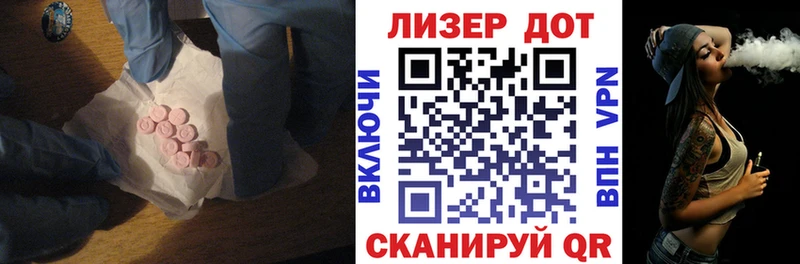LSD-25 экстази ecstasy  где можно купить наркотик  Менделеевск 