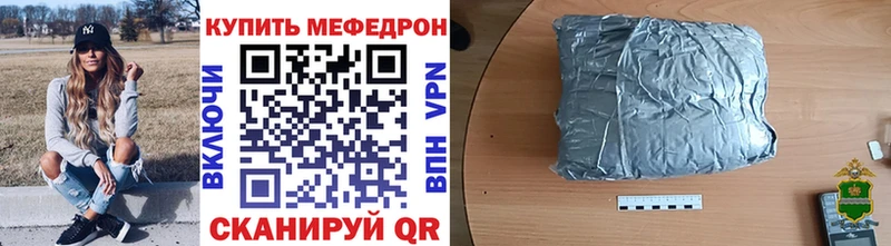 МЯУ-МЯУ 4 MMC Менделеевск